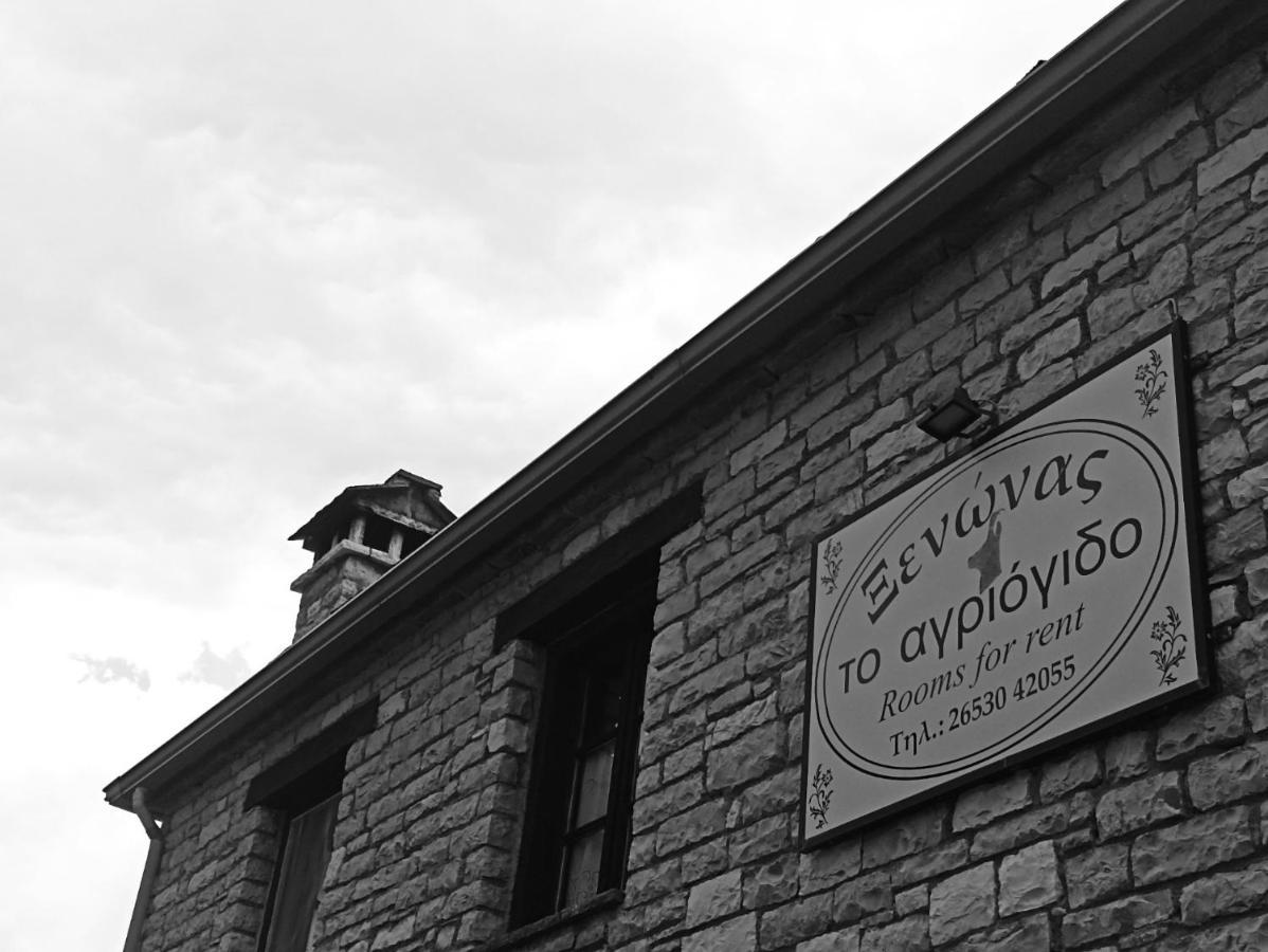 Agriogido - Rupicapra Villas Papigko Bagian luar foto