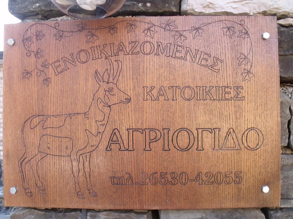 Agriogido - Rupicapra Villas Papigko Bagian luar foto